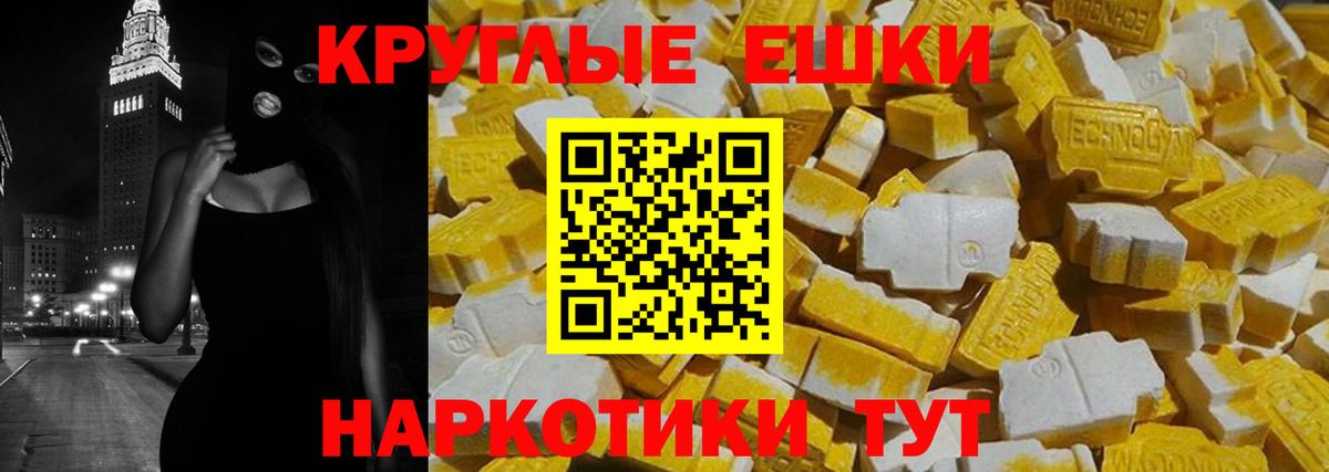ЭКСТАЗИ  Вход с VPN  цены наркотик  Новоалтайск  ЭКСТАЗИ Cube  Ecstasy диски 