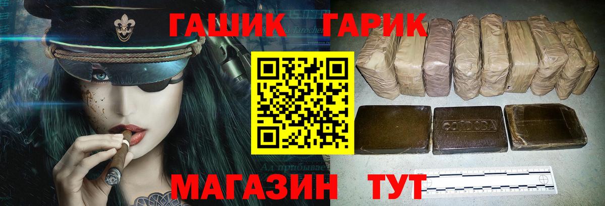 где можно купить наркотик  ГАШ AMNESIA HAZE  ГАШ  Вход с VPN  Новоалтайск 