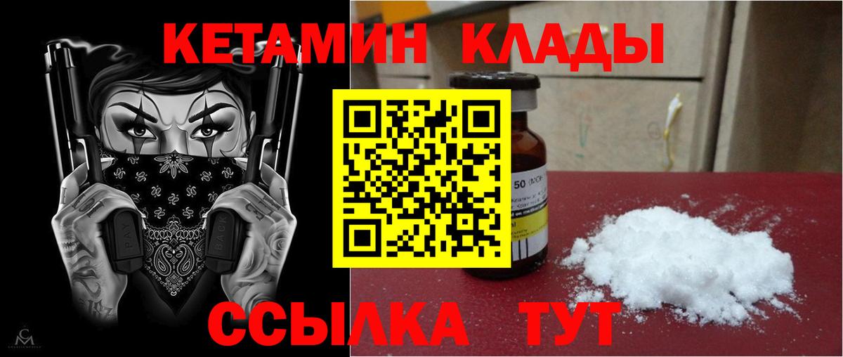 Бошки Шишки  Гашиш  НБОМе  MDMA  Меф   ГАШИШ  Вход с VPN  Сколько стоит  Новоалтайск  КОКАИН 