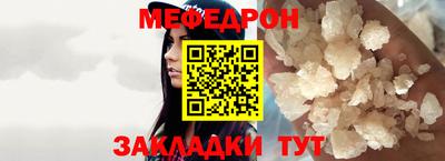 гашишное масло Татарск