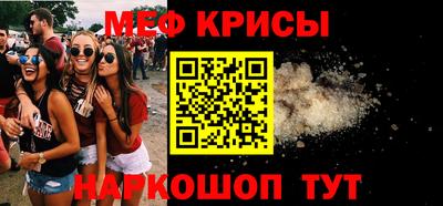 трава Волжск