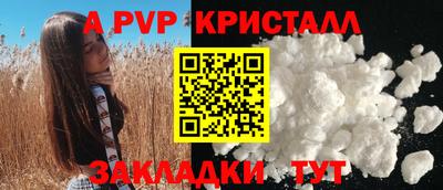 соль ск Волгодонск