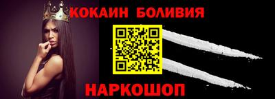 соль ск Волгодонск