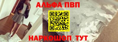 трава Волжск