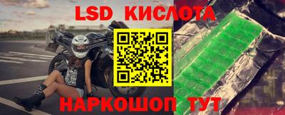соль ск Волгодонск
