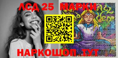 трава Волжск