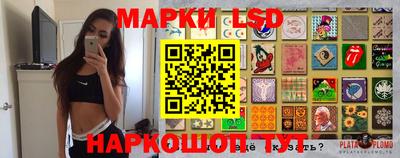 тгк Волжский