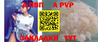 трава Волжск