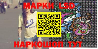 тгк Волжский