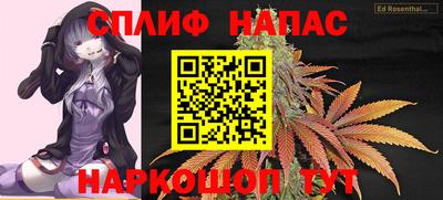 трава Волжск