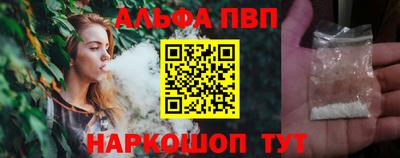 соль ск Волгодонск