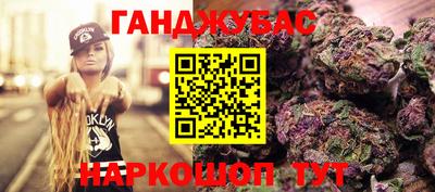 трава Волжск