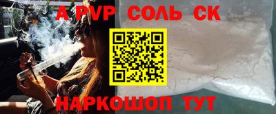 тгк Волжский