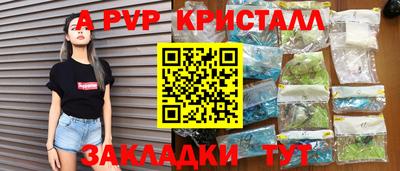 соль ск Волгодонск