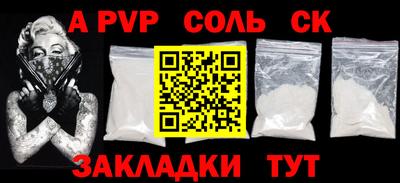 тгк Волжский