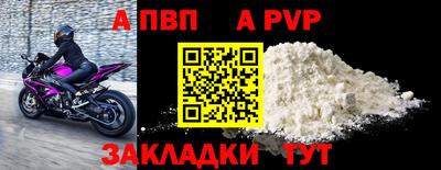 соль ск Волгодонск