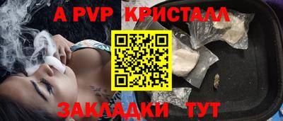 соль ск Волгодонск
