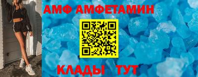 соль ск Волгодонск