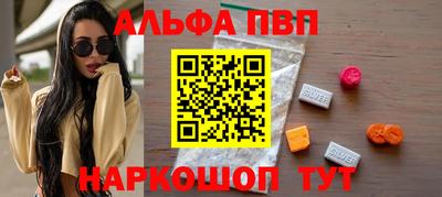 соль ск Волгодонск