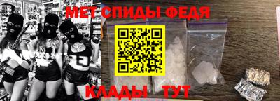соль ск Волгодонск