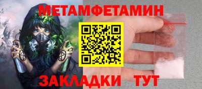 соль ск Волгодонск