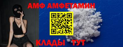тгк Волжский