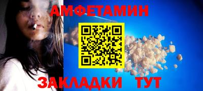 трава Волжск