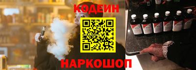 соль ск Волгодонск