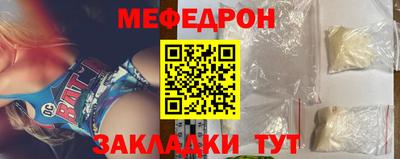 трава Волжск