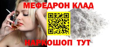 соль ск Волгодонск