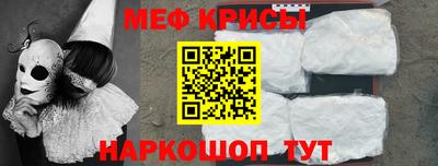 трава Волжск