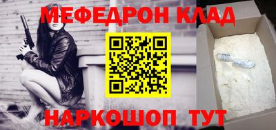 трава Волжск