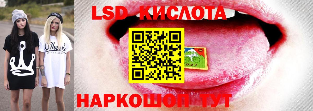 Новоалтайск  Лсд 25 экстази  Вход с VPN  LSD-25 экстази кислота 