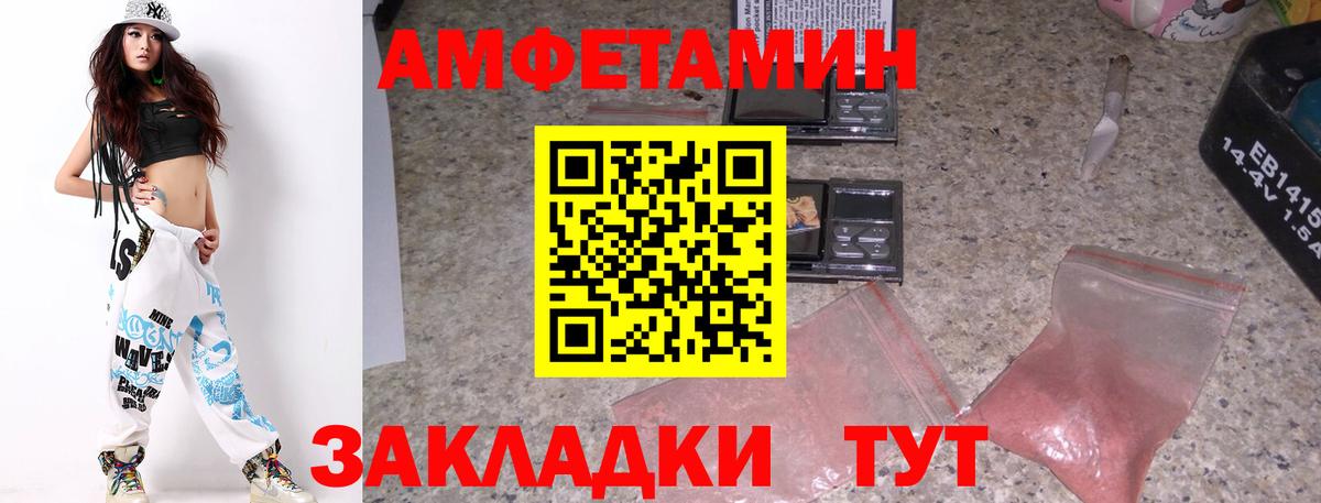 Метамфетамин Декстрометамфетамин 99.9% Новоалтайск