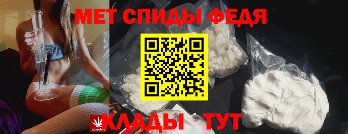 Метамфетамин Декстрометамфетамин 99.9%  Метамфетамин  Новоалтайск  Вход с VPN 