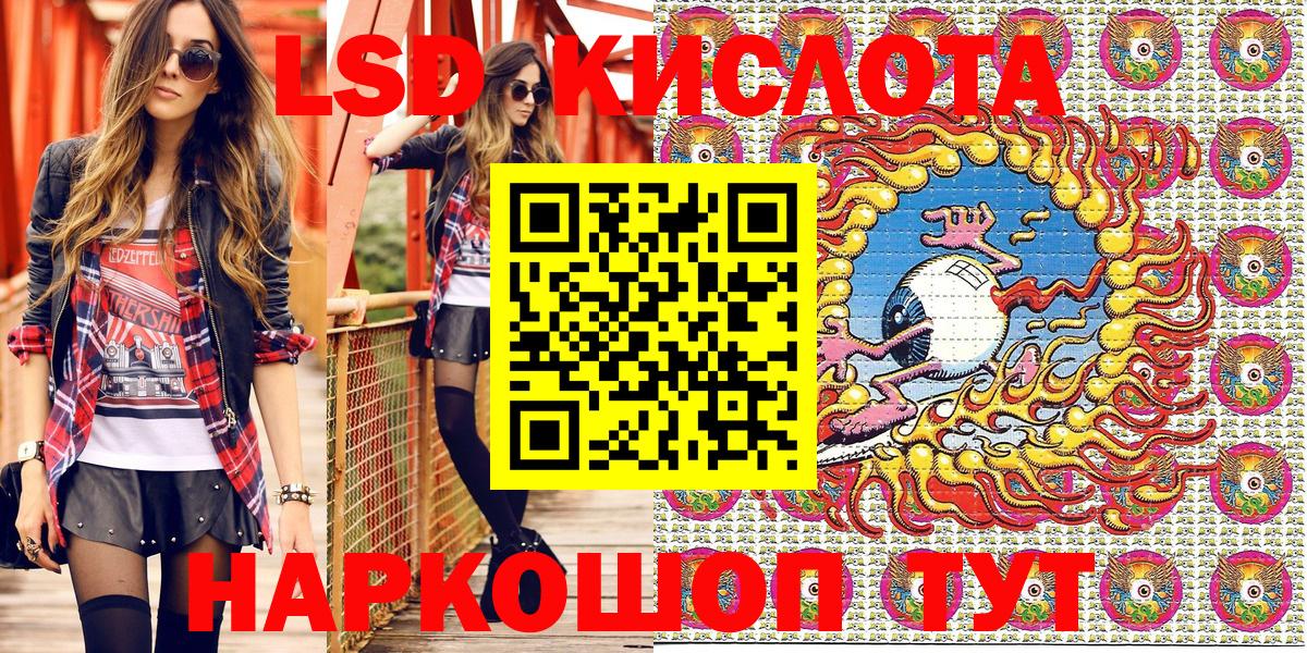 Марки N-bome 1,5мг  Вход с VPN  Новоалтайск  Марки 25I-NBOMe  Марки N-bome 1,5мг 