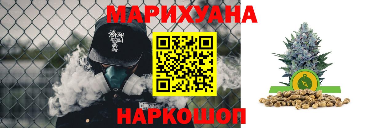 Каннабис LSD WEED  Бошки Шишки VHQ  Новоалтайск  Вход с VPN  Конопля LSD WEED  Марихуана семена 